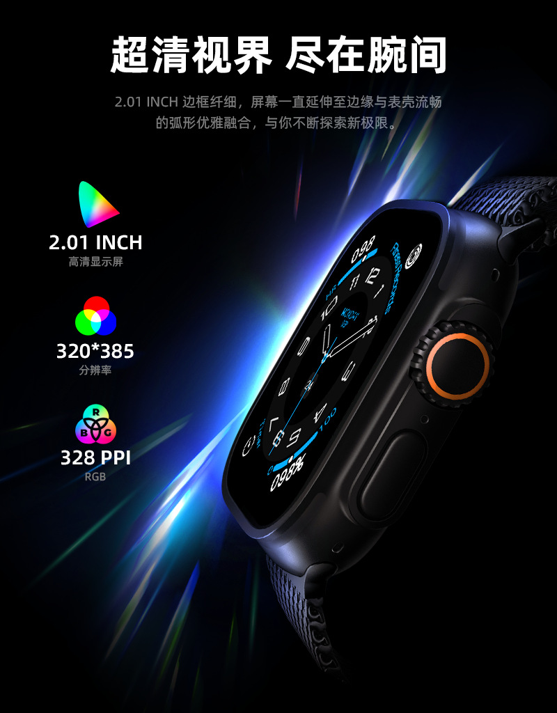 S104智能手表AI助手大屏健康血压血氧睡眠蓝牙通话多表盘运动防水详情6