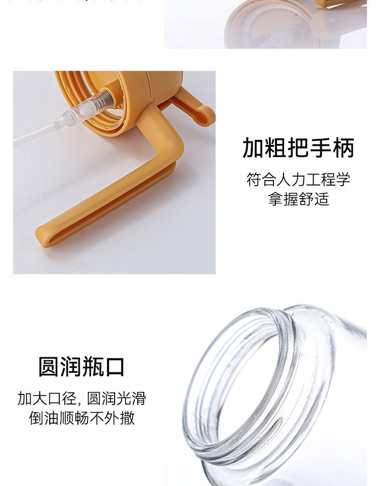 厨房喷油壶家用雾化油喷壶喷倒两用空气炸锅橄榄油食用油烧烤喷雾详情23