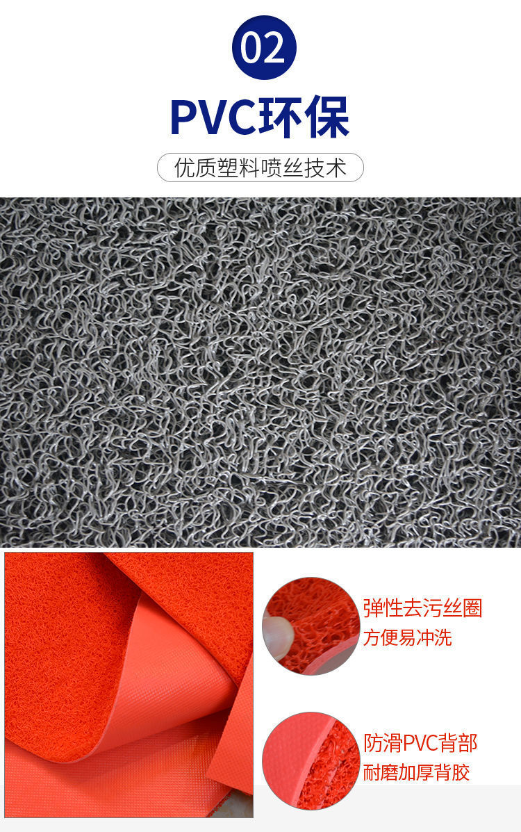 门口地垫加厚塑料丝圈脚垫大门口防滑防水地毯家用入户门垫可裁剪详情18