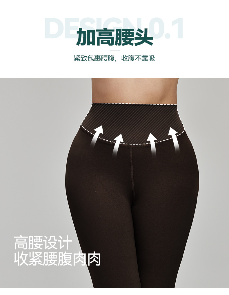 高腰收腹大码瑜伽裤7A抗菌外侧无缝微胖女孩健身裤梨形身材裤子女详情19