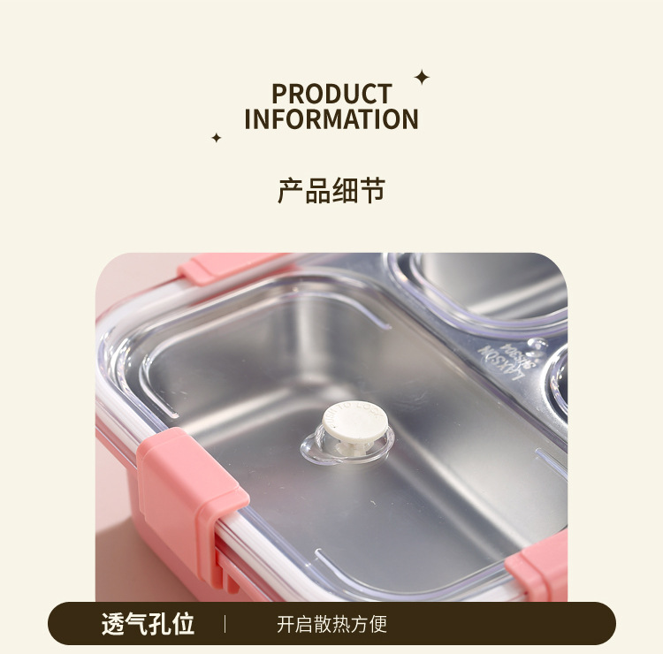 大三格镭射印简约款饭盒304不锈钢儿童小学生分格餐盘保温饭盒详情8