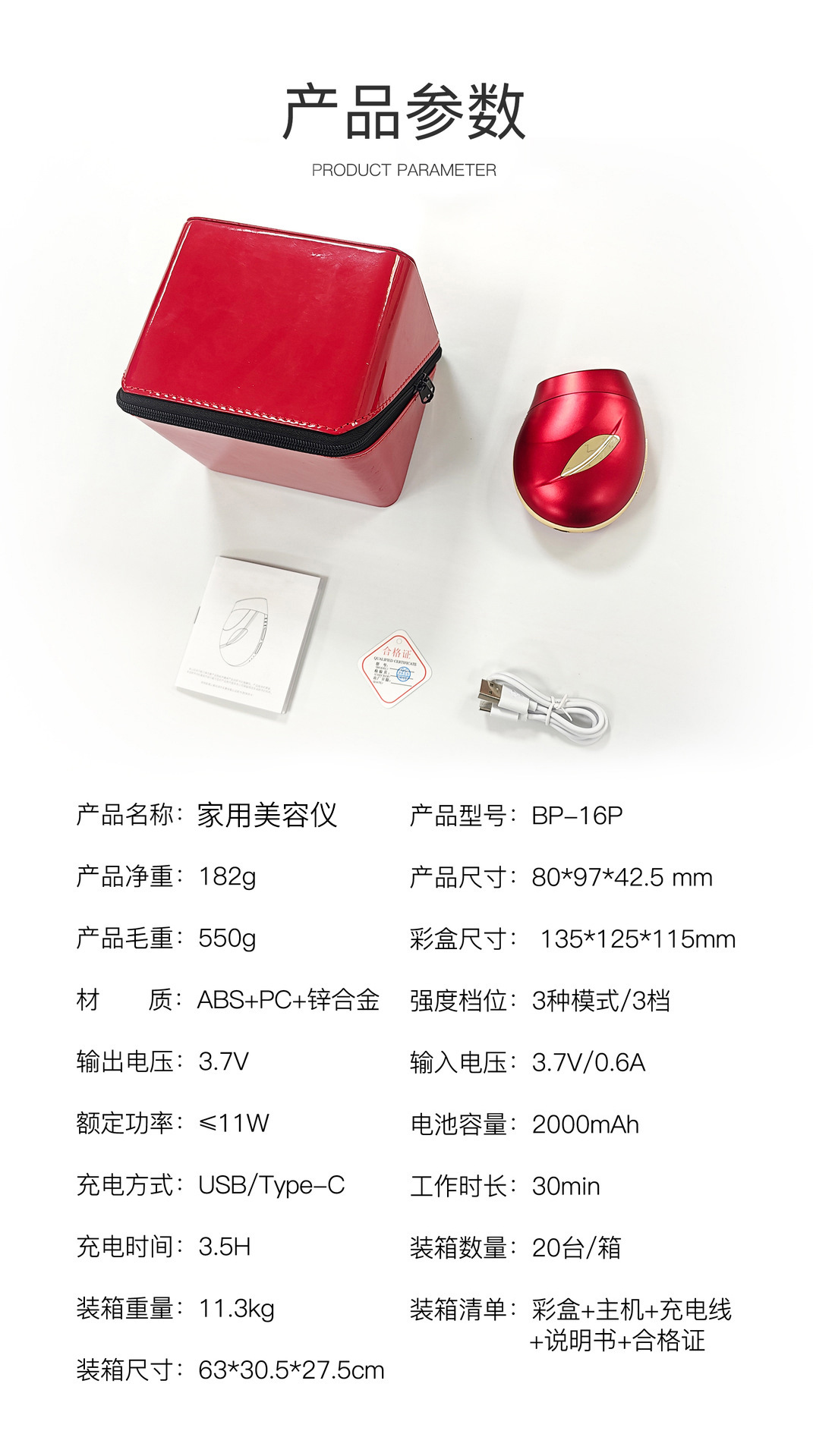 shanilak  胶原PAO美容仪器家用脸部提拉紧致胶原炮嫩肤按摩彩光面部导入仪详情1