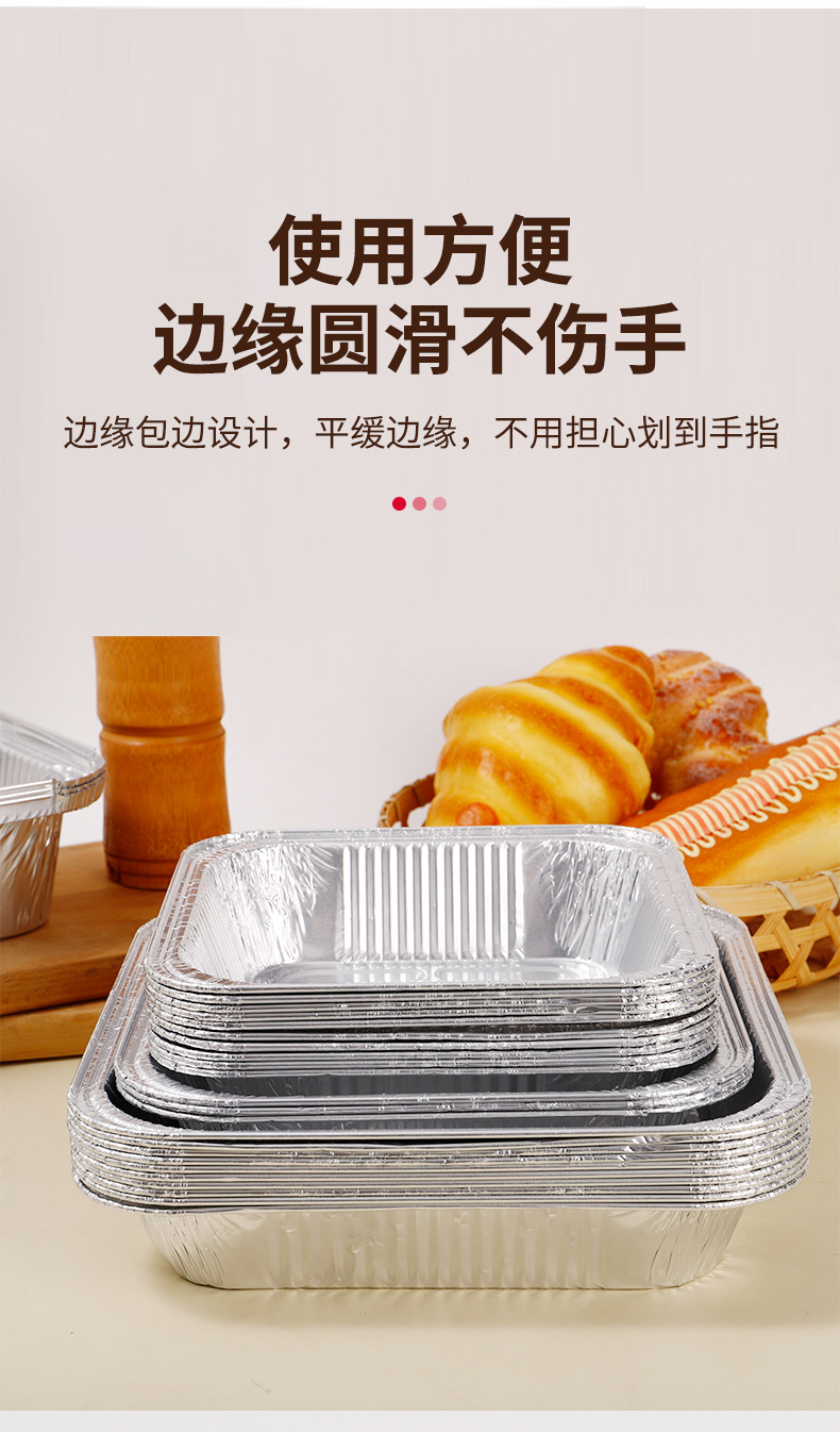 一次性锡纸盒长方形带盖子锡纸碗烤鱼锡纸盘打包盒烧烤铝箔盒厂家详情3