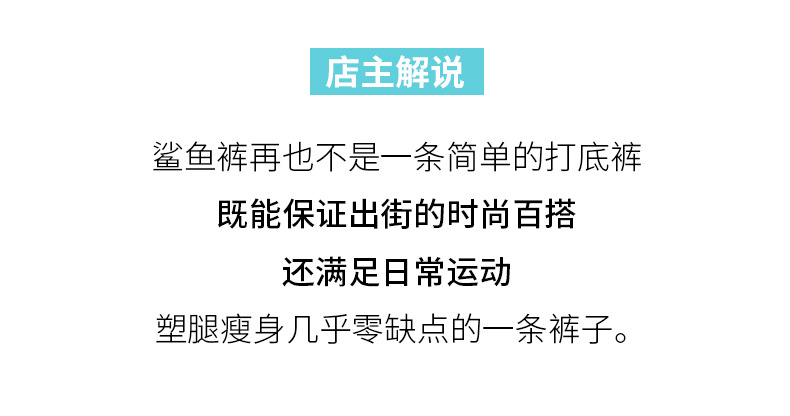 五分鲨鱼裤纯色女外穿夏季薄款收腹芭比裤骑行裤无痕瑜伽打底短裤详情10