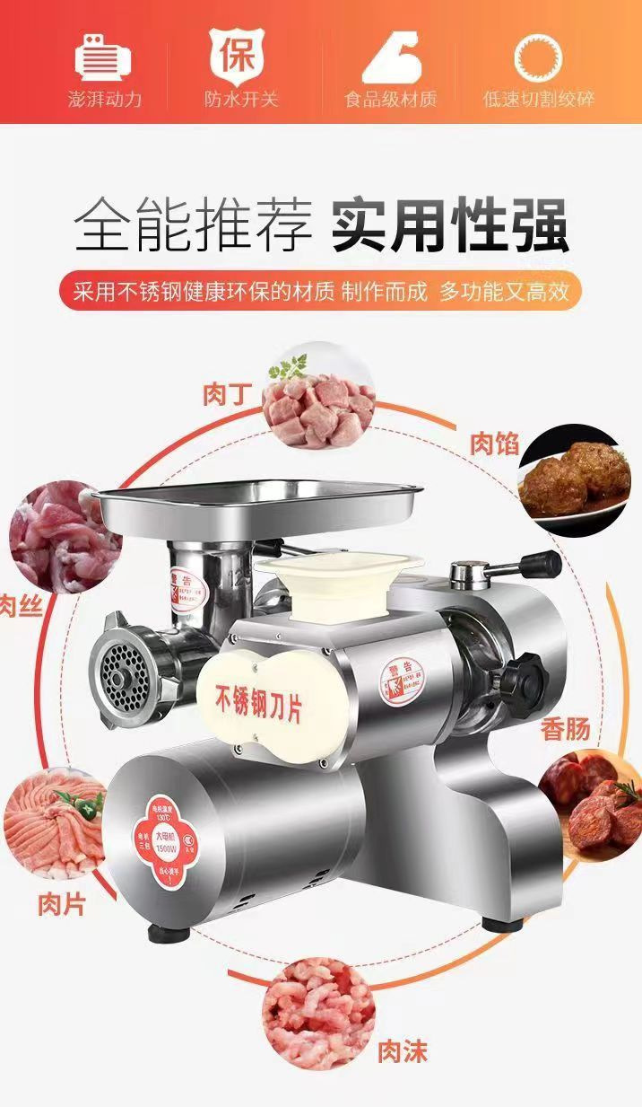 Direct sales from the manufacturer of commercial meat grinders, high-power countertop meat grinders, and meat slicing and cutting machines specifically designed for meat shop kitchens pic 5