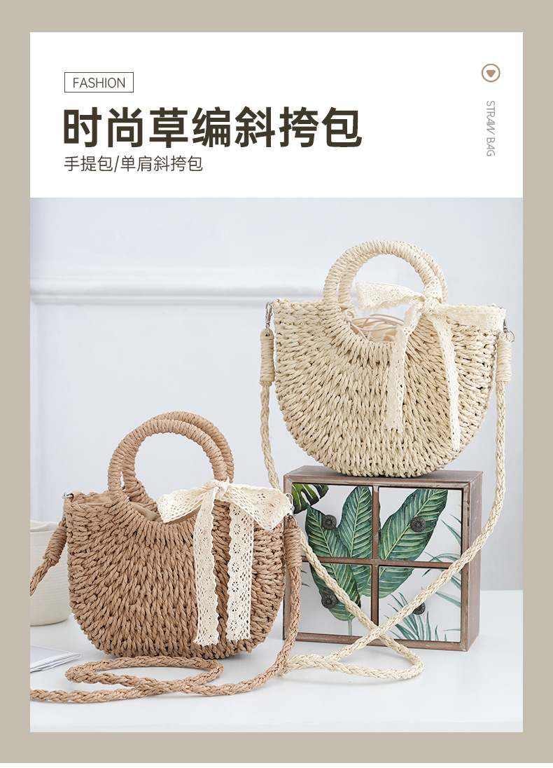 跨境草编包简约斜挎菜篮子包包编织包镂空草编女包手提草包小巧单肩包草编包详情1