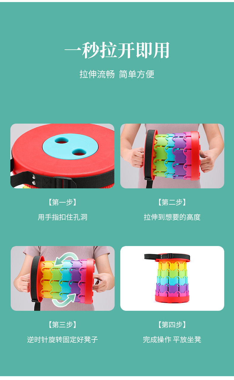 折叠凳户外便携旅行火车钓鱼排队凳子可调节伸缩凳子网红收缩座椅01900详情15