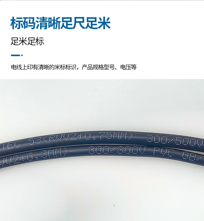 国标RVV4芯0.3 0.5 0.75 1.0 1.5 2.5平方铜芯电源线软护套信号线详情50