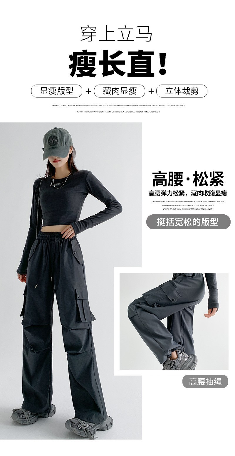 美式工装裤女裤子春夏2025新款宽松垂感直筒裤卫裤显瘦休闲阔腿裤详情5