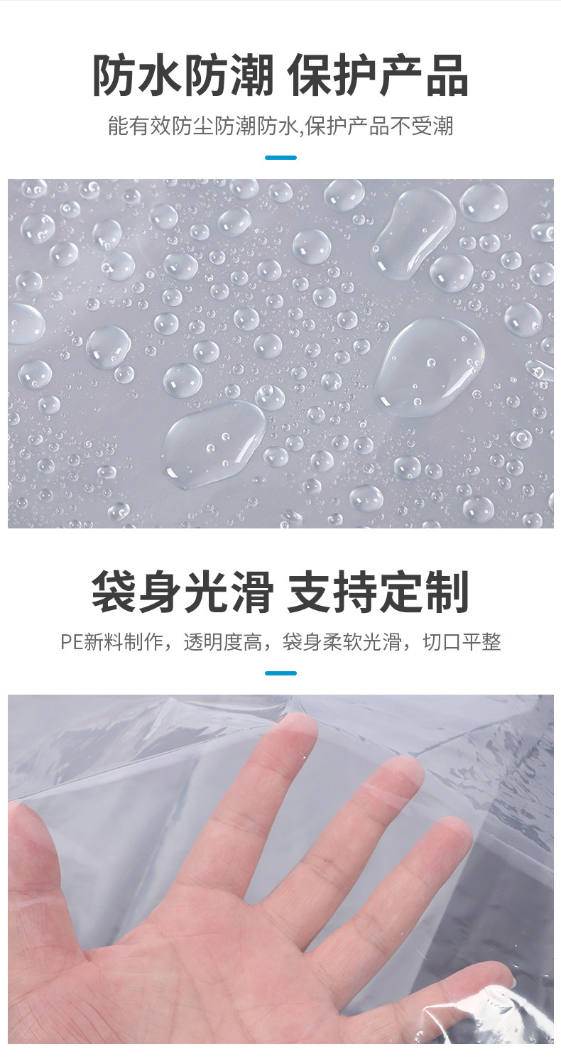 定制PE四方束口袋立体纸箱内膜袋防尘防潮加厚超大透明方底包装塑料薄膜袋详情8