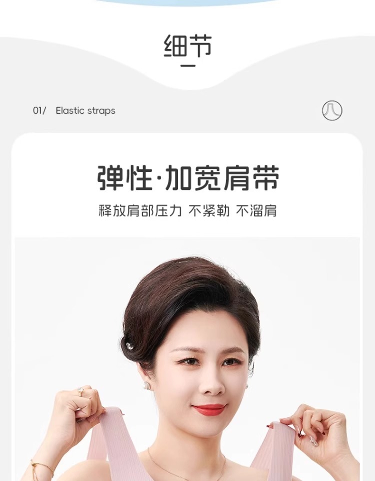 妈妈内衣女冰丝无痕背心式无钢圈聚拢中老年人大胸显小前扣文胸罩详情9