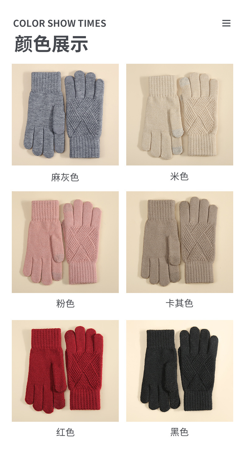 新款热销针织手套双指触屏女款纯色毛线手套秋冬户外跨境魔术手套详情12
