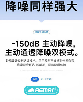 Наушники aemai bluetooth 2026 новый радиочастотный шум r5 pic 22