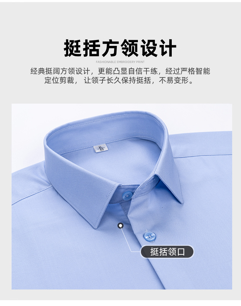 【 Mulberry Silk 】 Short-sleeved shirt for men, wrinkle-free, professional workwear top, summer thin business shirt pic 8