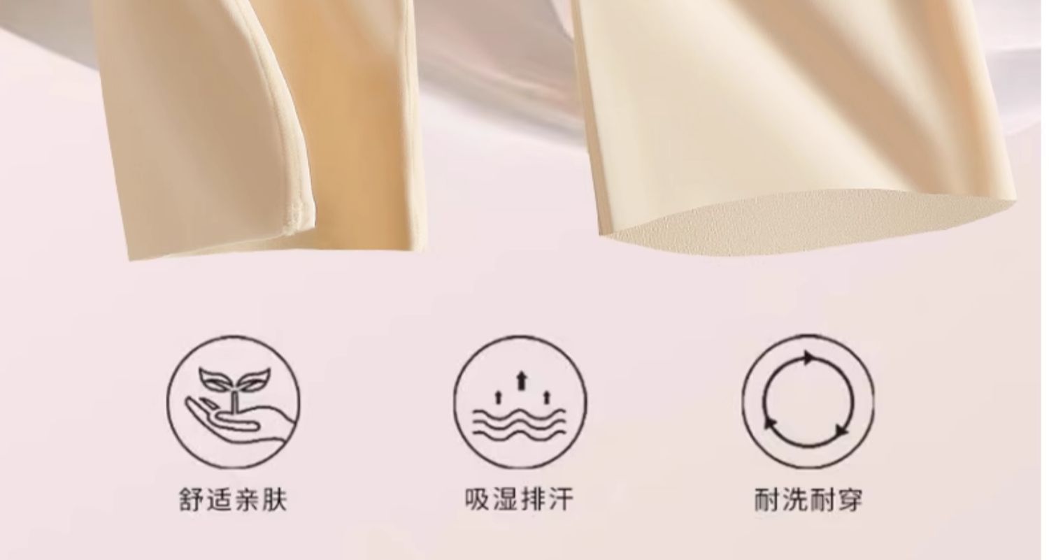 高腰无痕打底安全裤女三合一平角内裤防走光收腹提臀冰丝夏防走光详情7