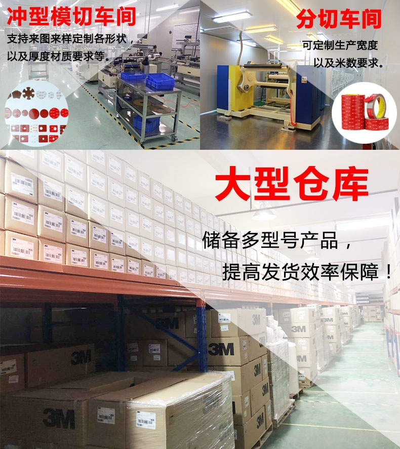 3m双面胶 5952泡棉双面胶车标耐高温高粘无痕胶片模切圆形 3m背胶详情3