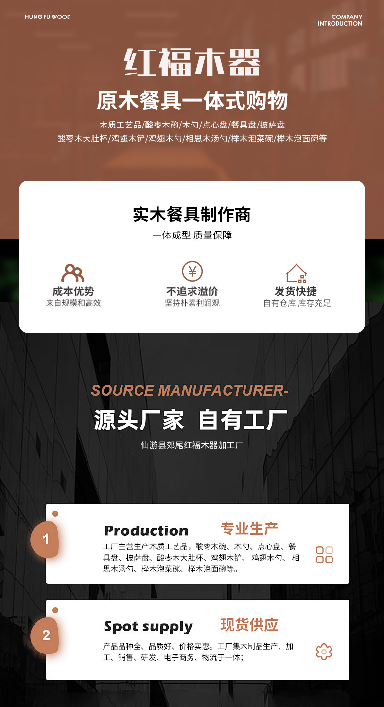 相思木盘日式托盘木质茶盘零食碟不规格蛋糕盘早餐盘咖啡点心盘子详情3