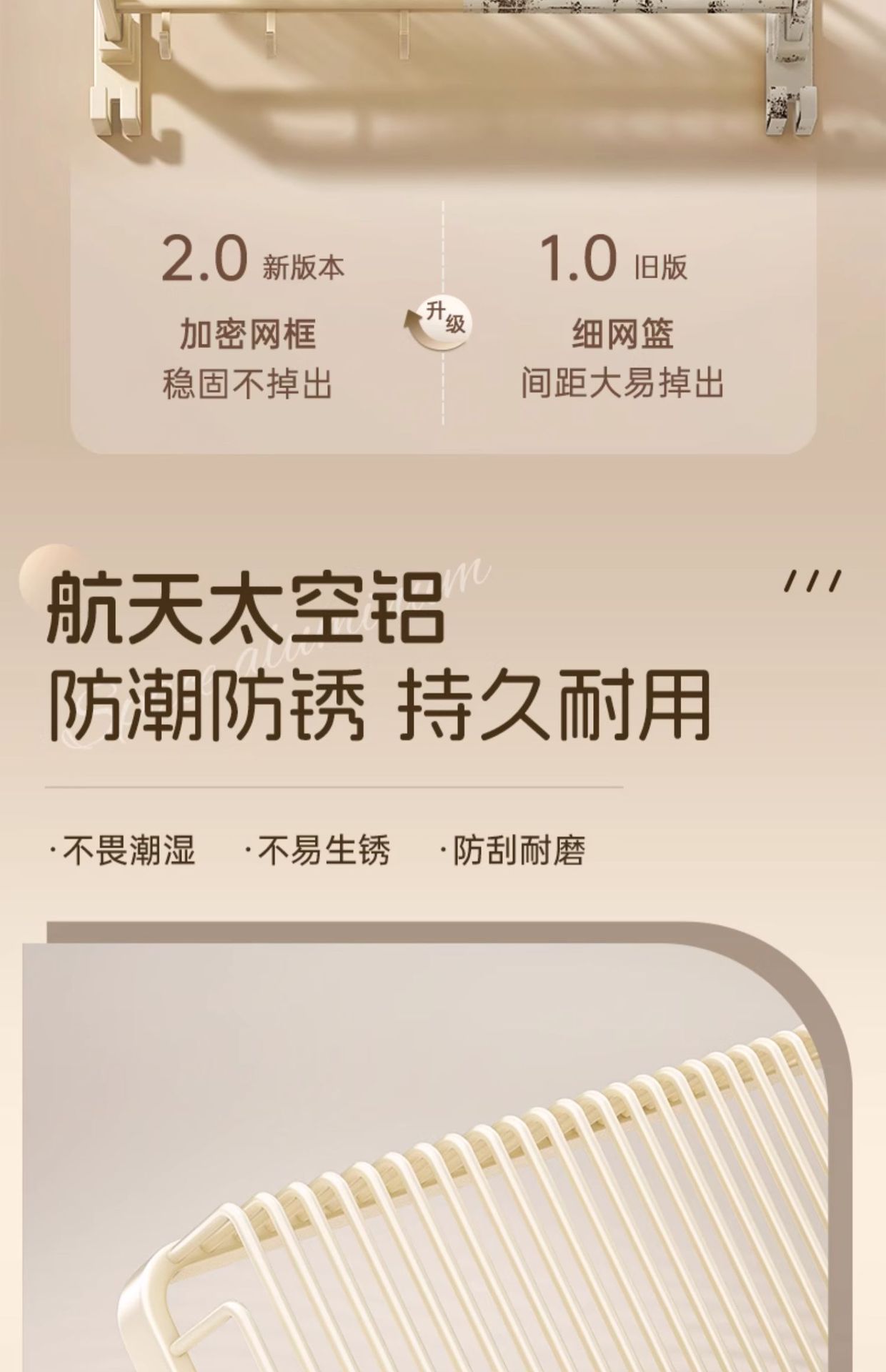 Cream-style bathroom towel rack, bath towel rack, storage rack, corner rack, no need for drilling, bathroom hardware hangers set pic 5