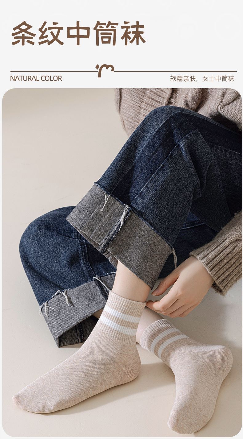 袜子纯棉女白色中筒袜7A抗菌抗起球防臭吸汗复古春秋条纹运动袜子详情1
