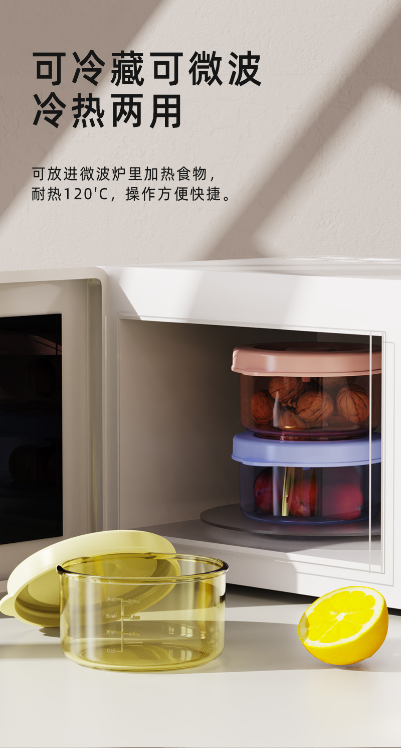 宝宝辅食盒婴儿辅食碗可蒸煮冷冻酱料盒PP带盖防漏收纳盒礼品定制详情6