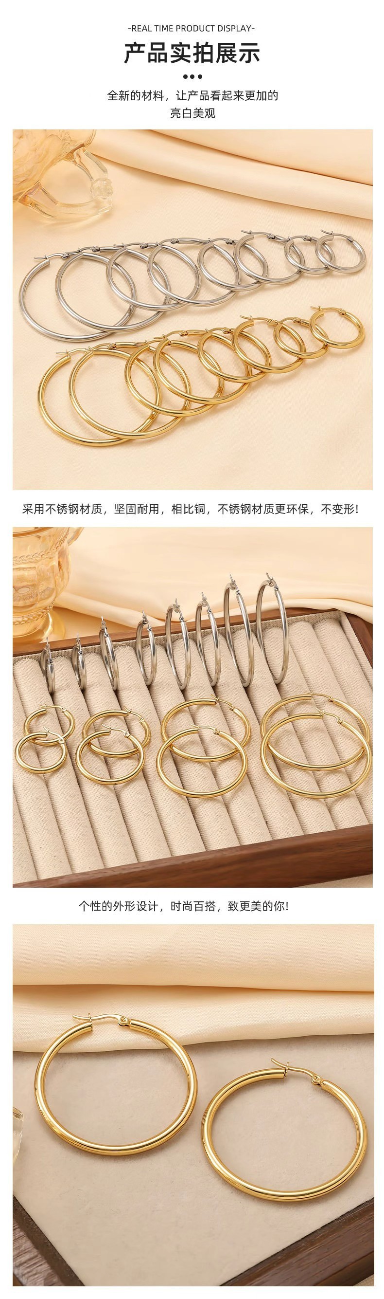 不锈钢简约超大耳环 个性潮流耳环钛钢电镀工艺一对/包详情16