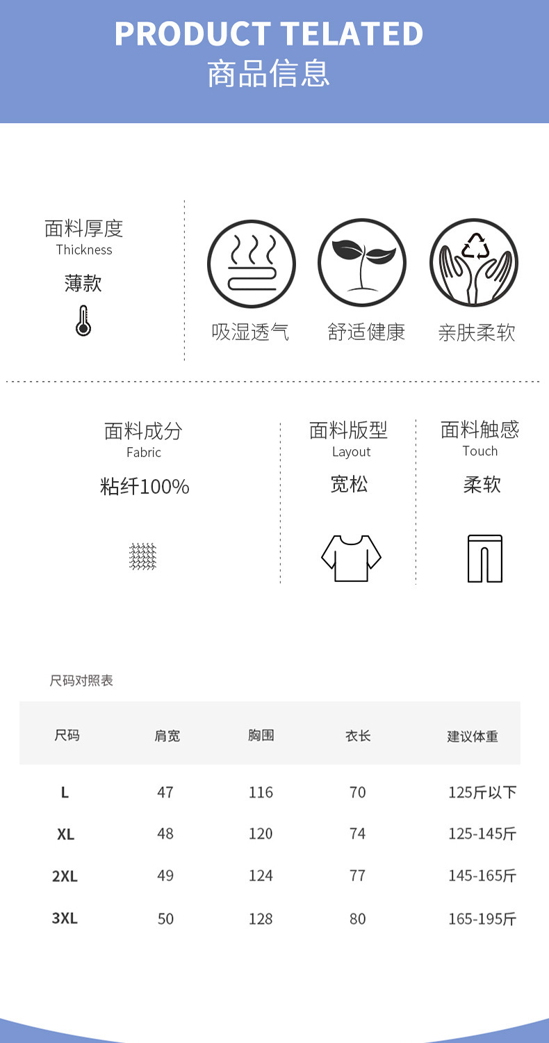 中老年睡衣男士夏天短袖棉绸套装休闲宽松两件套家居服大码可外穿详情4