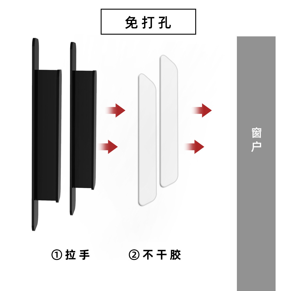 免打孔拉手现代简约轻奢门把手多功能拉手橱柜拉手自粘拉手详情4