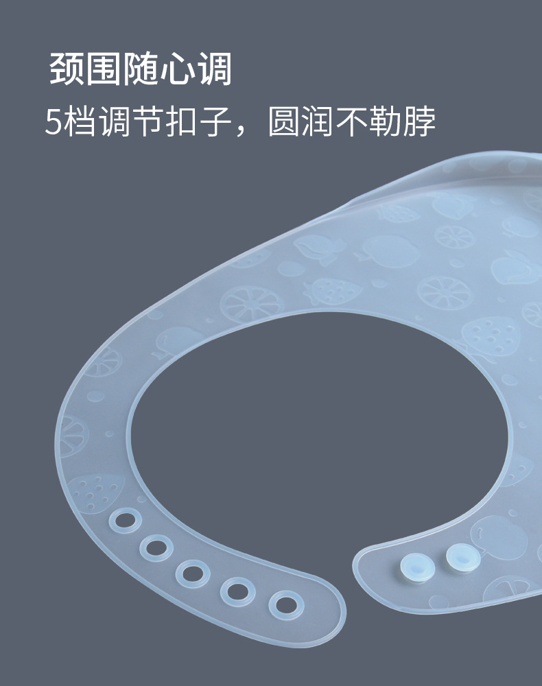 婴儿食品级硅胶围兜宝宝辅食饭兜口水兜儿童轻薄防水围嘴围巾多色款详情8