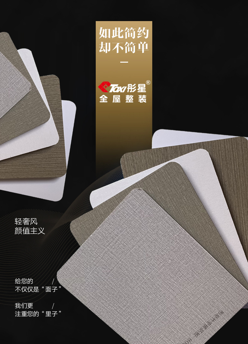 详情页_03.jpg