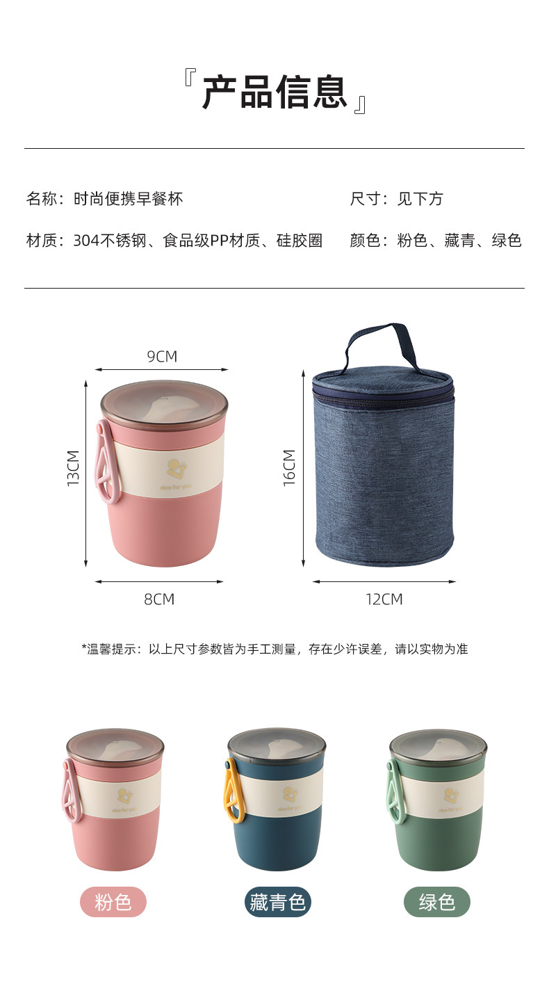 早餐杯批发密封可微波炉加热饭盒INS风创意日式燕麦杯带盖便携式 pic 10