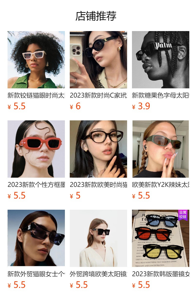 New fashionable anti-blue light cat-eye flat glasses, computer glasses, anti-glare and anti-ultraviolet frame glasses, cross-border pic 1