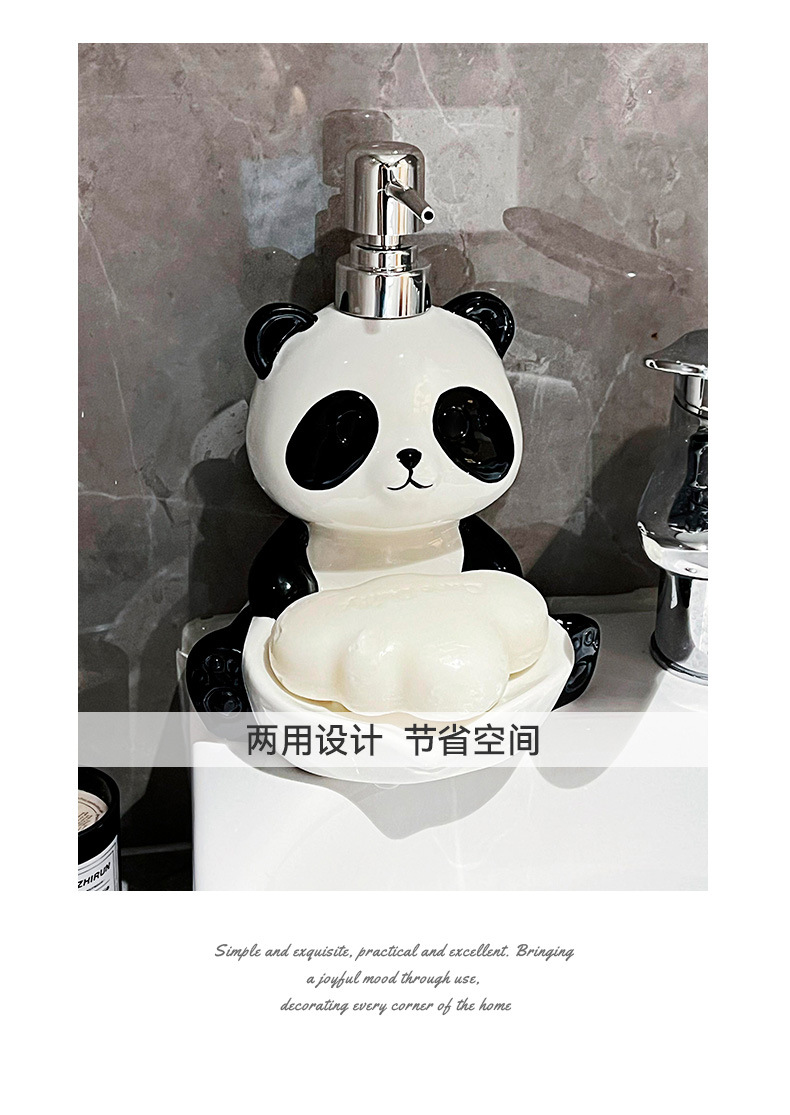 创意熊猫乳液瓶两用皂盒二合一洗发水沐浴露洗手液陶瓷按压分装瓶详情10