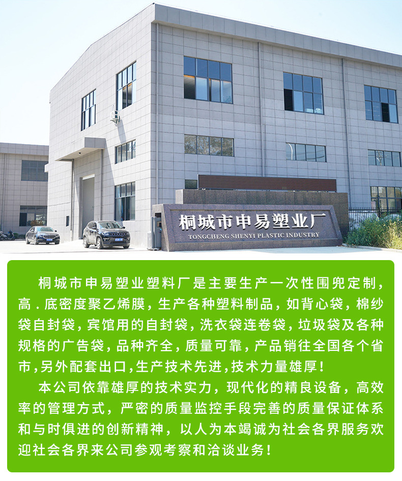 四指袋定制平口logo礼品塑料袋购物手提包装袋广告平口服装店专用塑料袋详情2