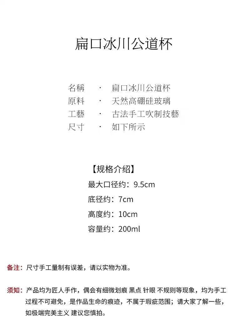 四方玻璃公道杯耐热锤纹加厚分茶器创意功夫茶鹰嘴公道杯家用匀杯详情6