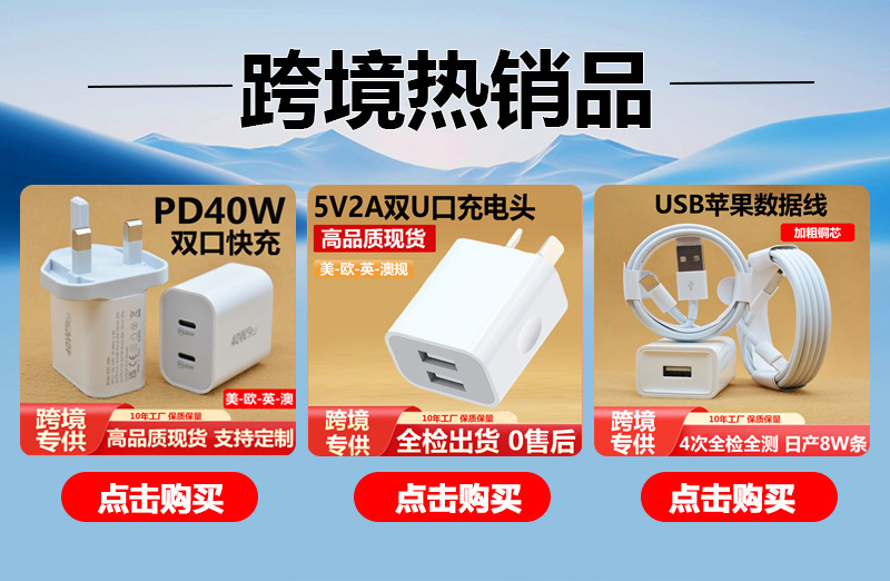 双口充电器适用苹果PD20W手机快充头Type-C美规55W多口usb充电器详情1