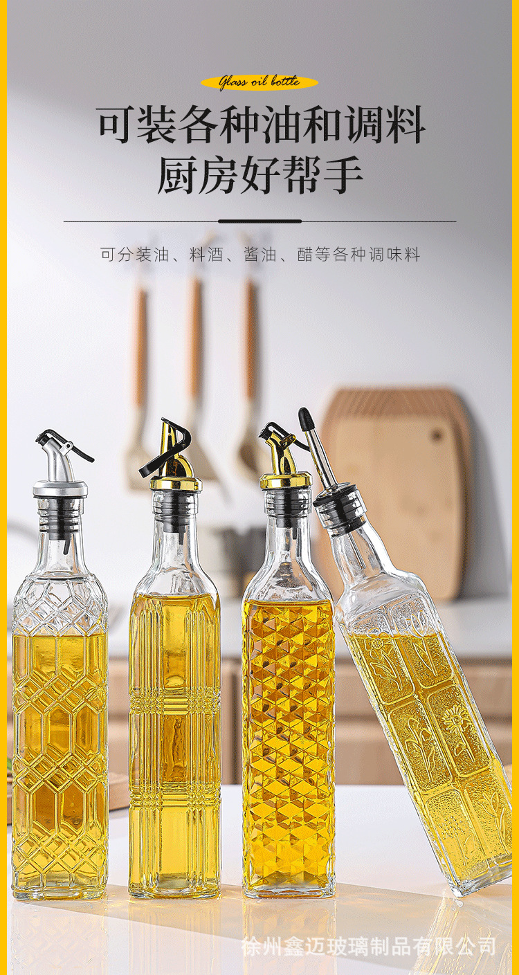 Cross-border dual-purpose glass oil sprayer, oil sprayer, household kitchen oil-free and leak-proof vinegar seasoning bottle pic 5