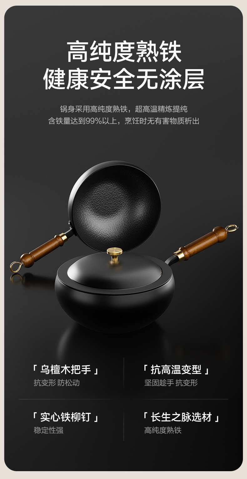 新款家用熟铁无涂层平底大肚锅手工锤纹多功能泡面锅宝宝辅食炒锅详情3