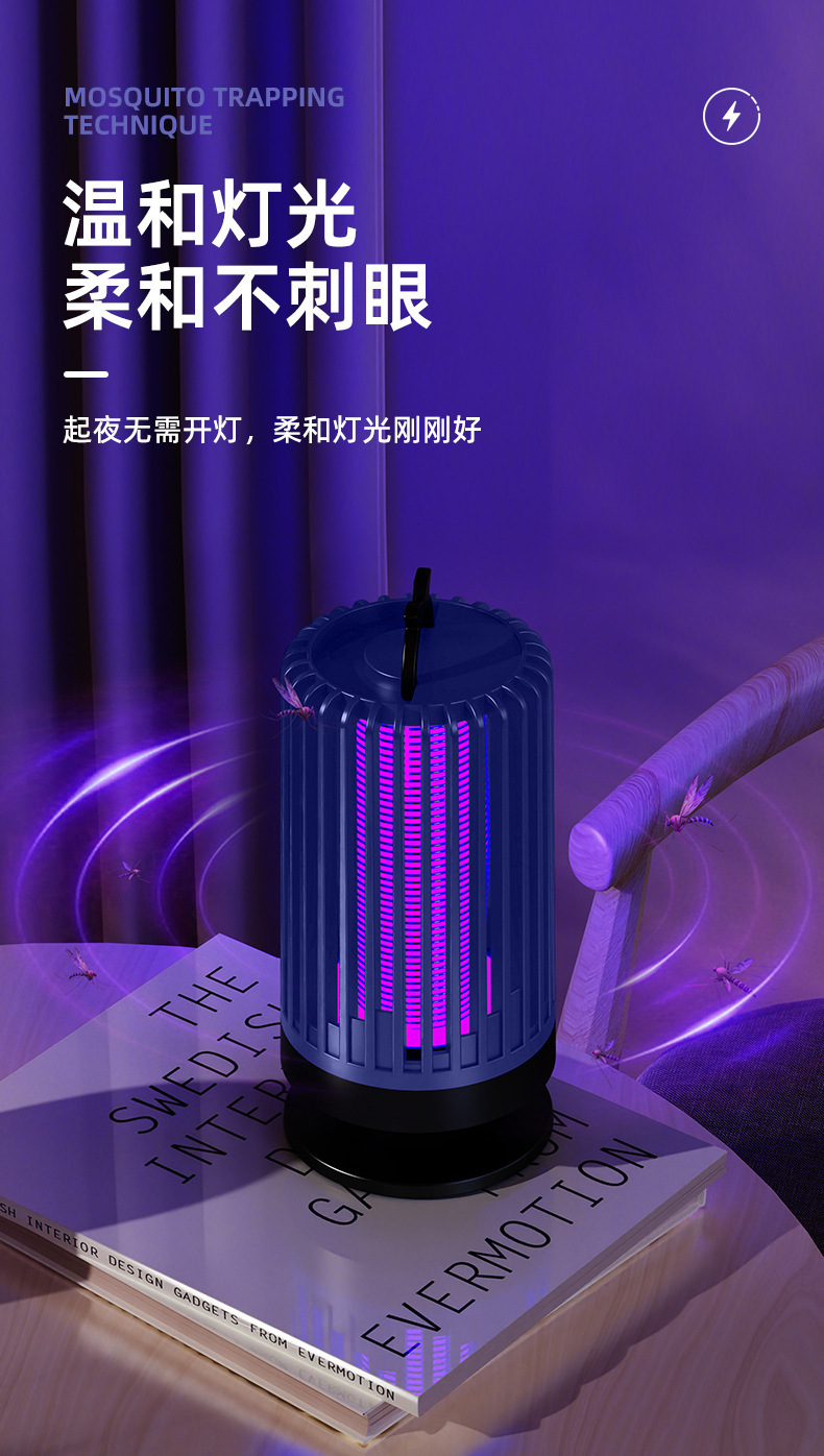 跨境源头厂家直供usb直插静音灭蚊灯紫光诱蚊母婴宿舍适用蚊灯详情6