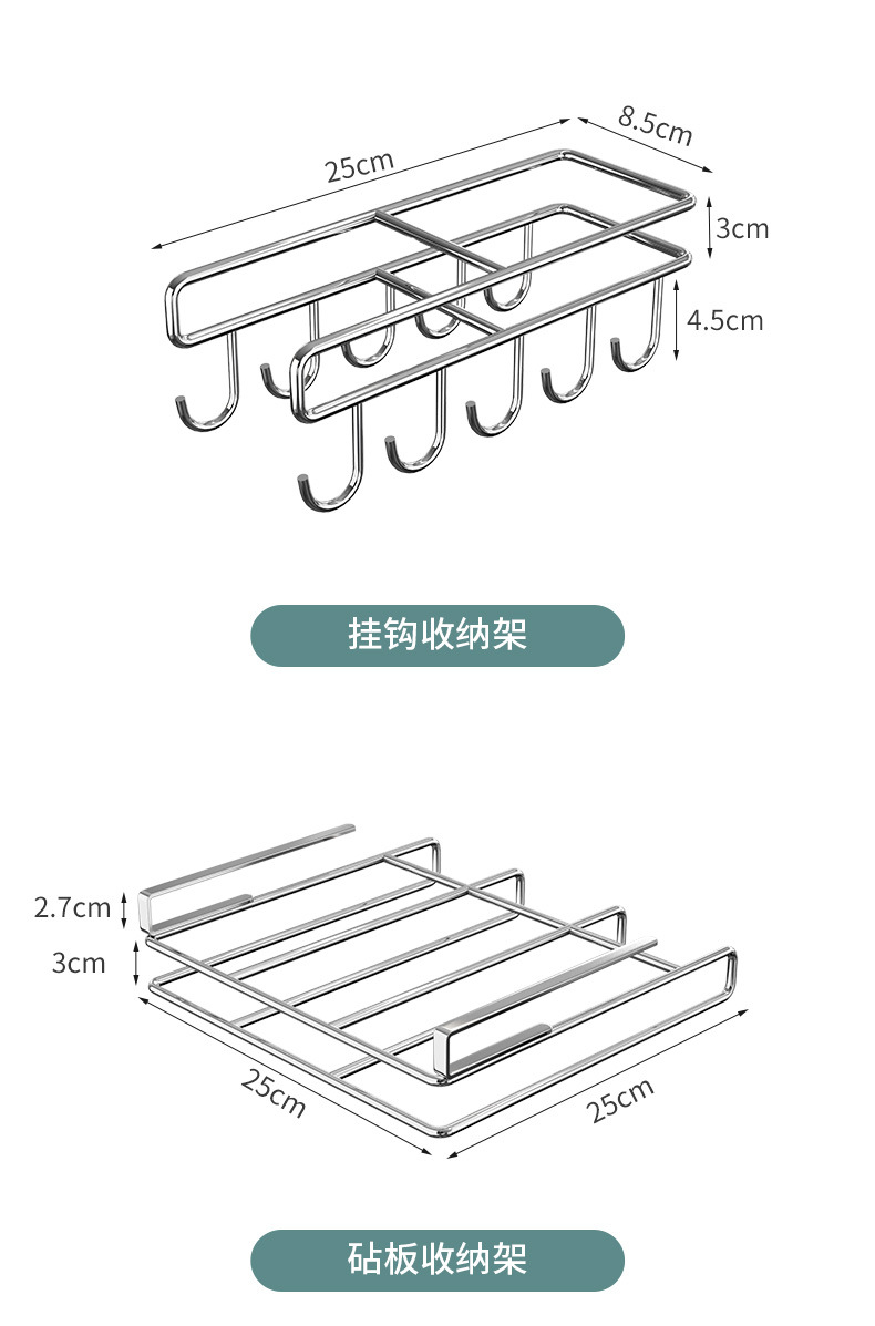 Stainless steel kitchen wall cabinet, lower storage rack, hook pot lid rack, multi-functional storage rack, kitchen organizing supplies pic 15