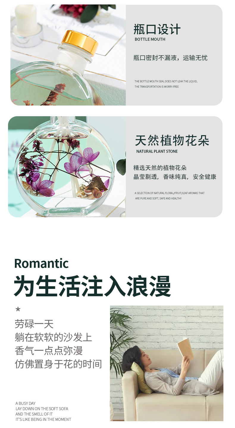 无火香薰客厅香氛除异味香熏家用卧室香水藤条精油礼品装香薰批发详情7