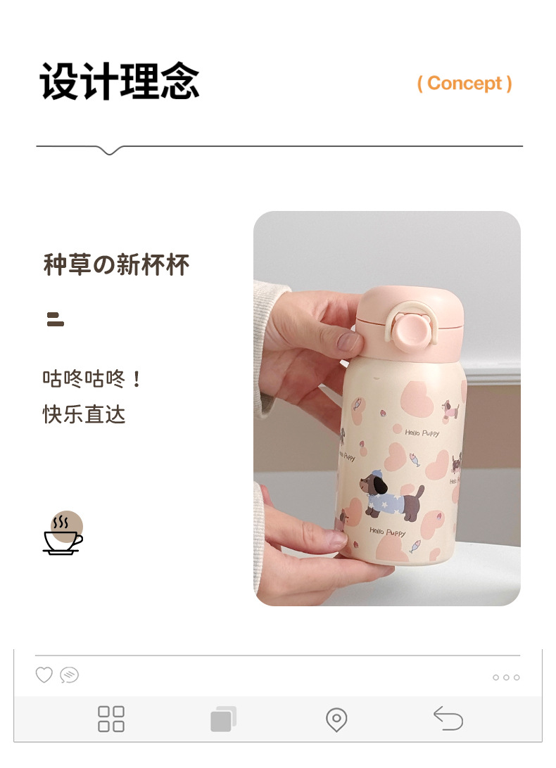 卡通牛奶提手儿童保温杯330ml迷你学生上学便携水壶日用百货杯具详情4