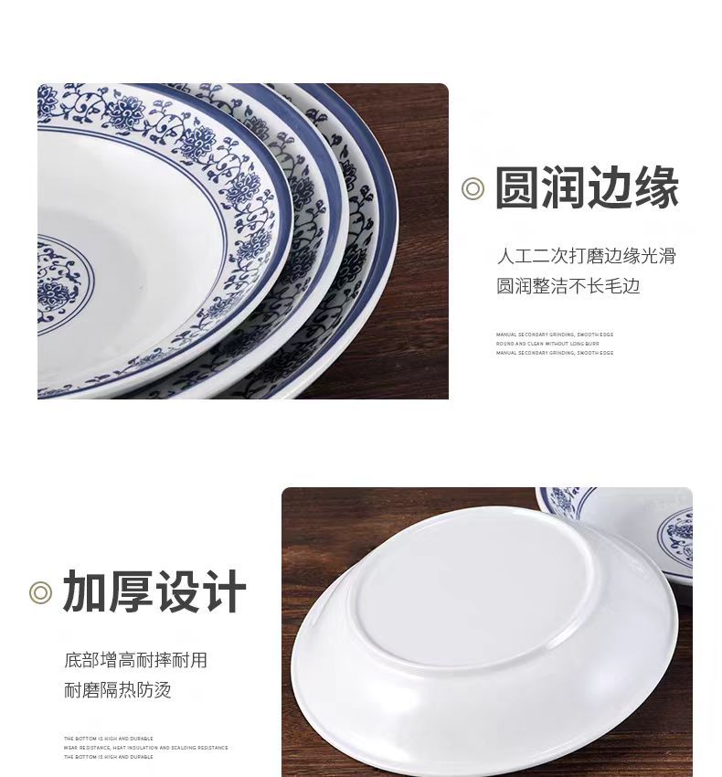 密胺青花瓷盘子仿瓷酒店菜盘剁椒鱼头盘深盘汤盘圆盘塑料餐盘商用详情8