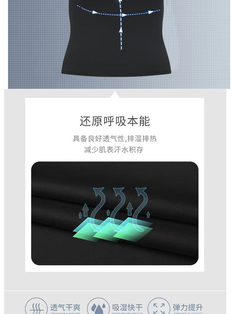 Tight vest men's basketball sports tights quick-drying 详情13
