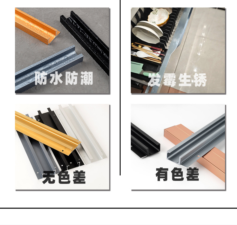 铝合金G型免开槽拉手隐形封边免拉手多种颜色规格厚度衣柜门把手详情4