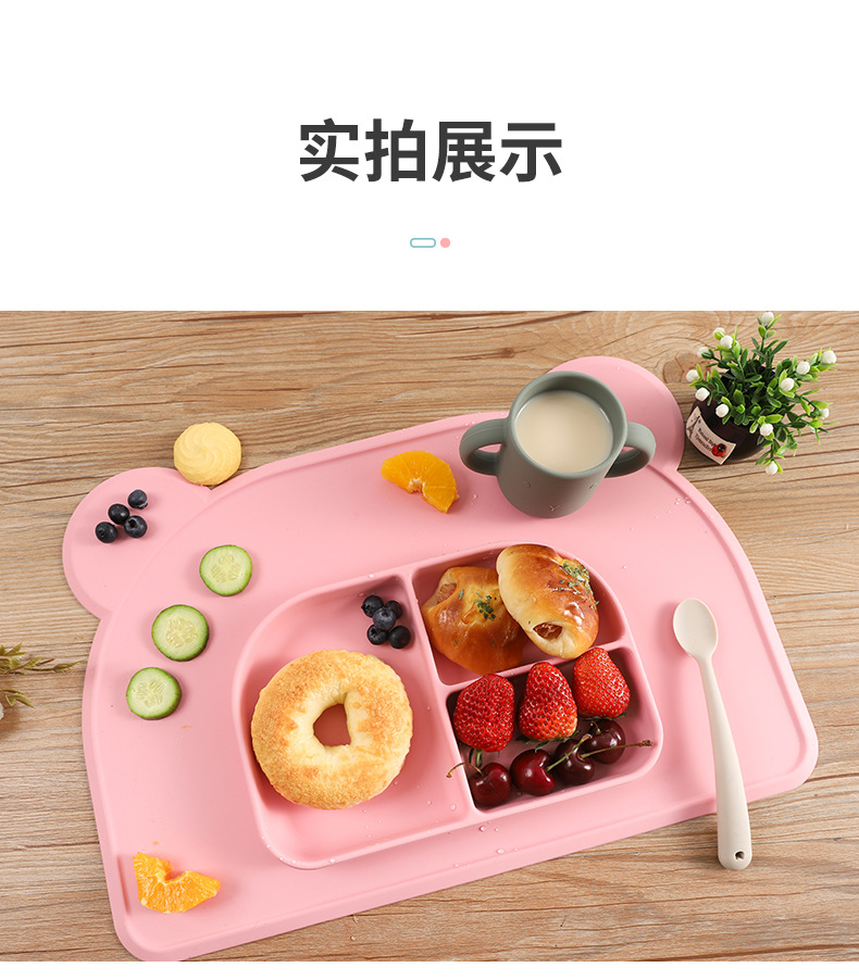 硅胶餐具套装婴儿辅食神器食品级餐垫餐盘喂养小熊吸盘分格餐盘详情15