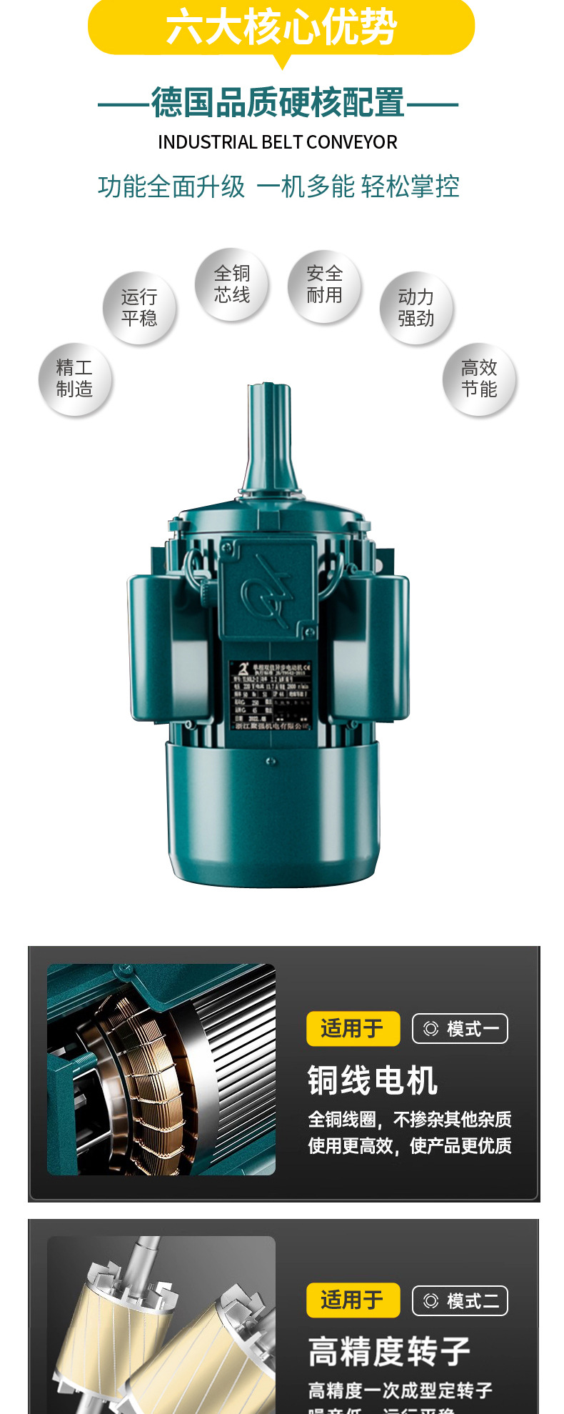 塔虎全铜单相电机220V交流有刷电机 全铜线圈塔虎单相异步电动机详情2