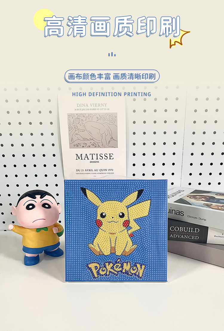 包邮/新款钻石画儿童手工点钻画diy玩具钻石贴画卧室装饰画批发详情7