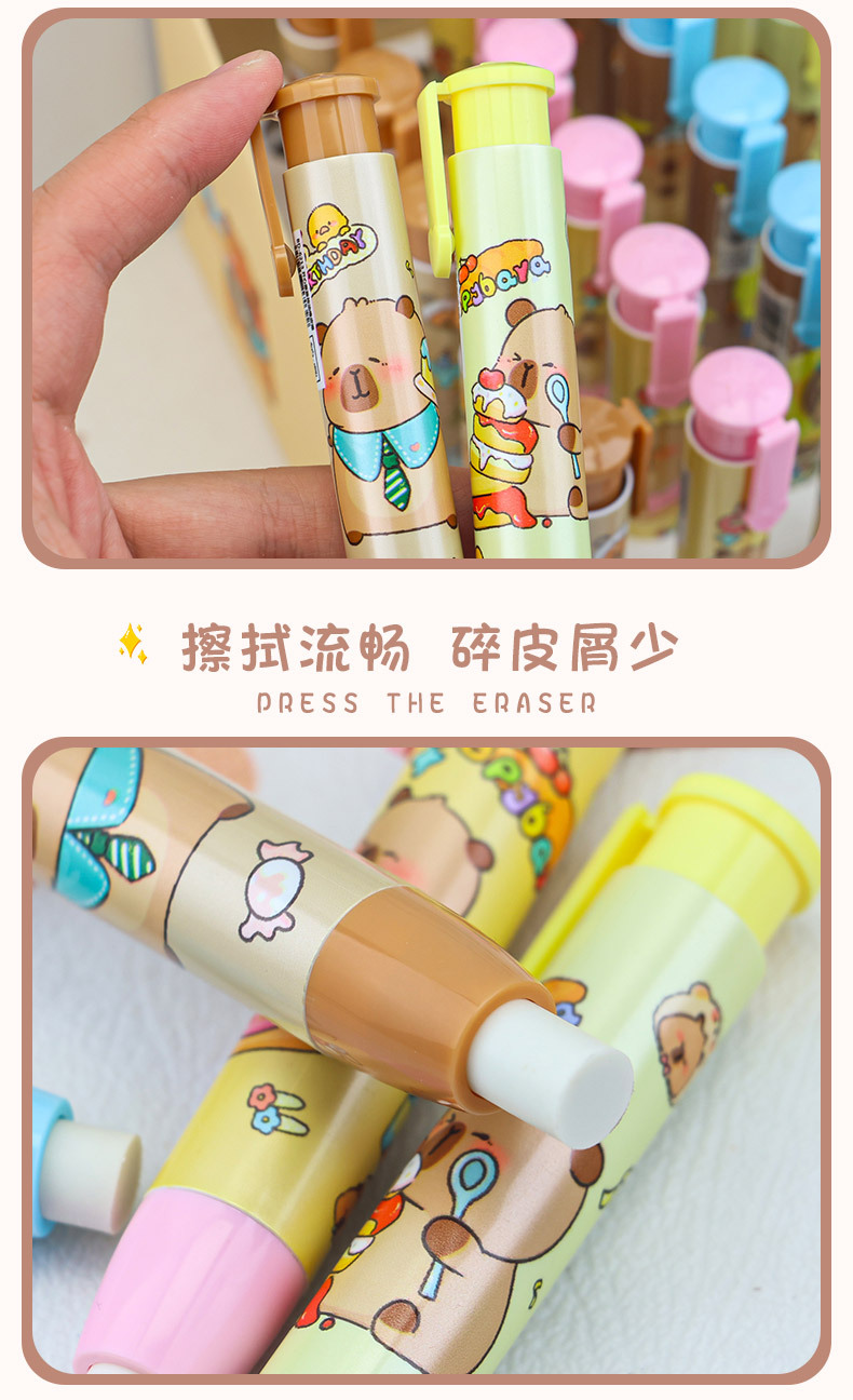 Cute Capibara press eraser, a creative pen-shaped eraser for primary and secondary school students and children pic 4
