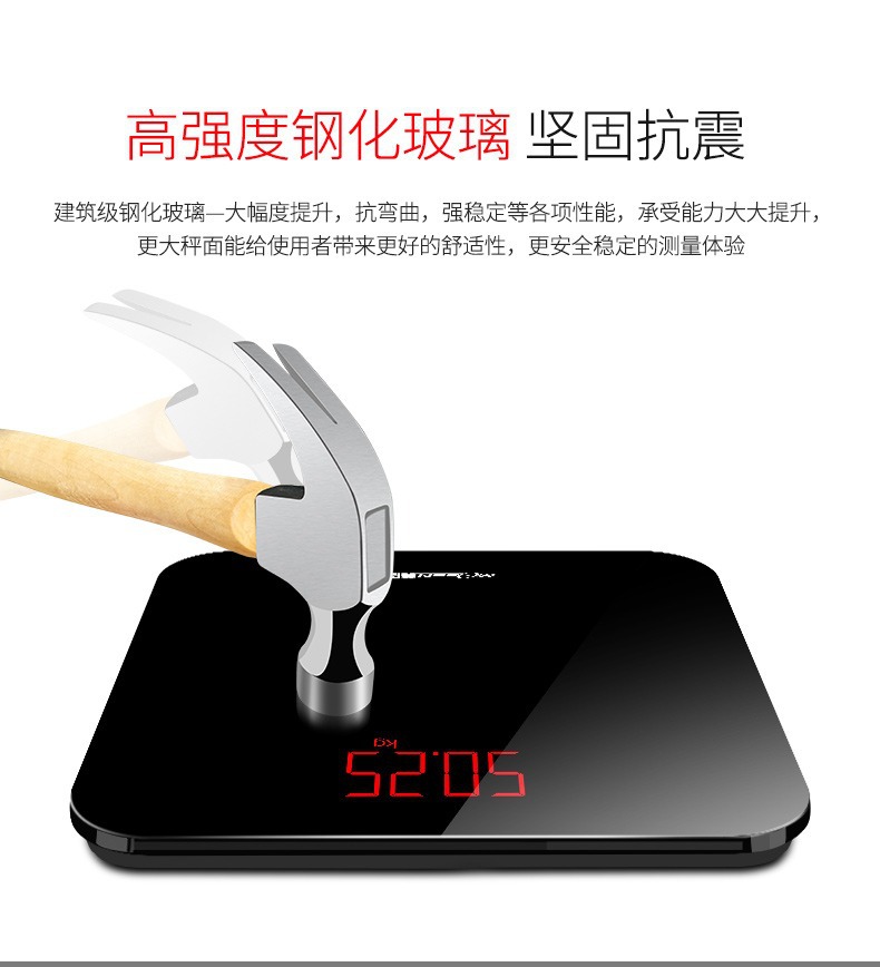 Rechargeable electronic scale, household precise and durable weighing scale, family scale, high-precision small human body weighing meter for women pic 7