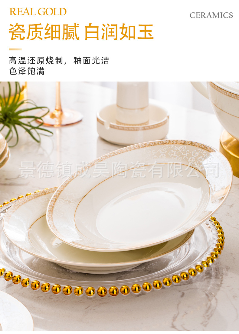 碗碟套裝碗盘碟欧式碗筷盘子陶瓷碗碗具餐具碗礼品碗碟套装家用碗详情7